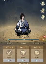 安闲江湖讨伐寇首怎么玩