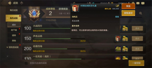 DNF手游新手前期怎么练级