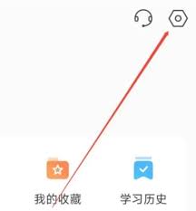 中信书院app怎么取消收藏