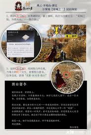 燕云十六声滹沱栾城万事知怎么过