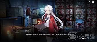 白荆回廊织雪怎么介绍