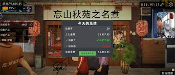 我的关东煮小铺黑店如何刷米其林
