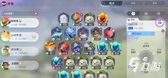 伊莫火系阵容如何搭配