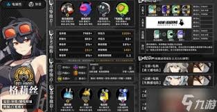 绝区零2.5格莉丝怎么加强了