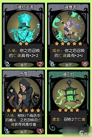 月圆之夜CCG速过幽灵卡组怎么搭配