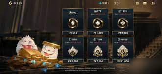 LOL如何给挚友充值