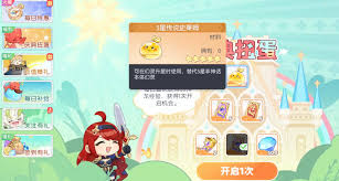 龙魂旅人庆典扭蛋怎么玩