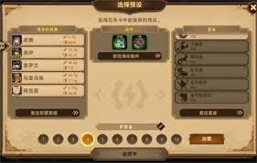 洛伊的移动要塞英雄装备如何洗练