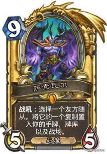 炉石传说d6warlock龙猎卡组怎么搭配