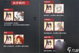 龙族卡塞尔之门龙马樱井小暮角色有哪些技能