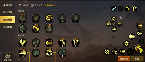 DNF手游新手前期怎么练级