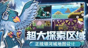 怪物乐土如何选择角色