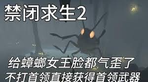 禁闭求生2蝎子尾刺掉率怎么提升