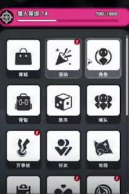 异环成就如何获取