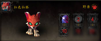 魔兽世界红色木槿有啥作用