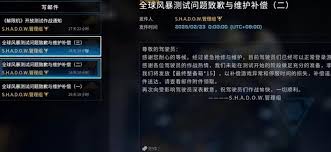 解限机如何快速刷玛什马克蓝币