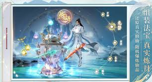 诛仙2手游叫什么名字