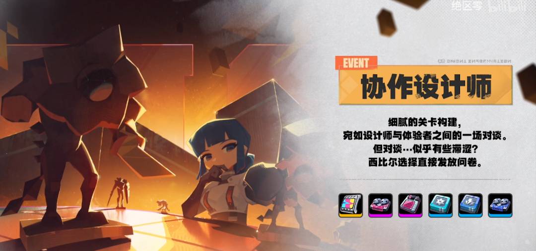 绝区零2025年1月有什么新活动