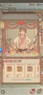 这城有良田春祭手册为何一定要买