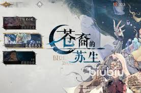 银与绯抽卡概率如何
