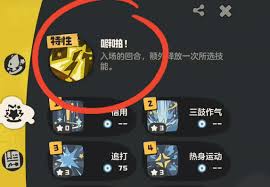 洛克王国世界酷拉技能如何搭配