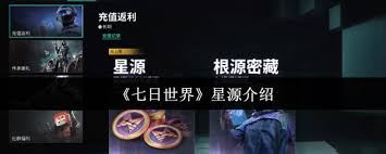 斗罗大陆猎魂世界中平民战神秦明如何培养