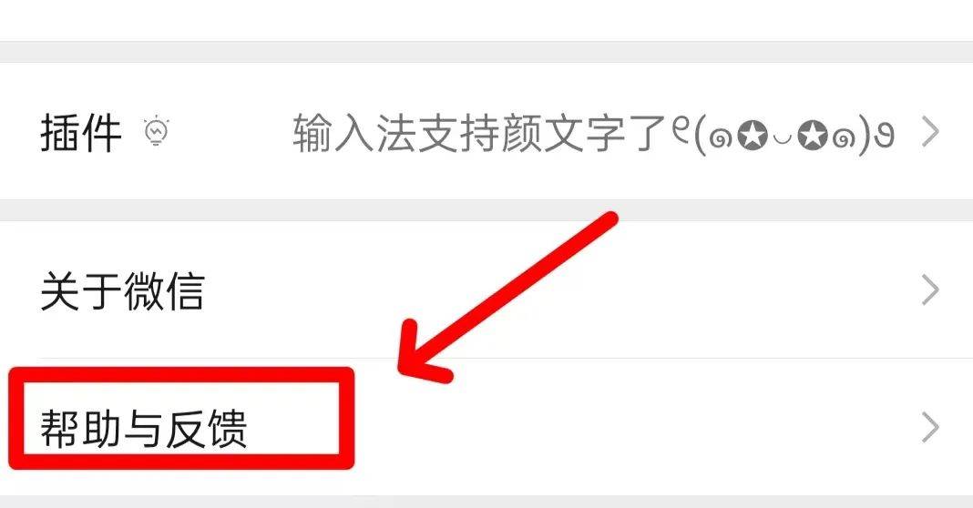 怎么恢复微信过期或已被清理文件