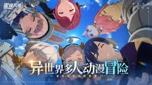 星痕共鸣游戏有多大内存