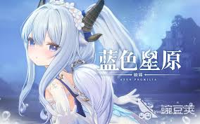 蓝色星原旅谣鹿技能如何