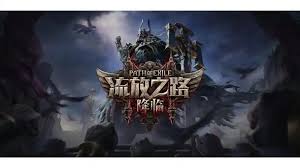 死亡搁浅2困难难度下好用的装备有哪些