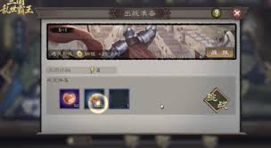 三国乱世中霸王陆逊怎么打