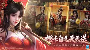 新三国志曹操传吴国武将哪个最强
