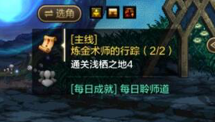 DNF手游新手前期怎么练级