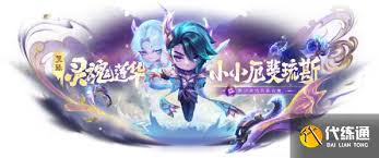 金铲铲之战14.3版本有什么新商品