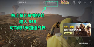 沙丘觉醒服务器进不去如何解决