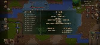 三国志建安外史全关卡流程怎么过