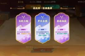 王者三分英雄棋攻略有哪些