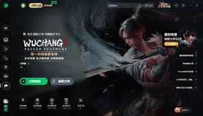 明末渊虚之羽主机版如何锐化画面