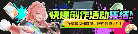 我进不去学校了2怎么通关