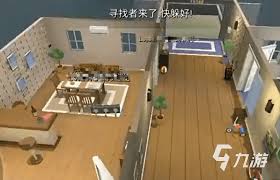 躲猫猫大乱斗如何找人