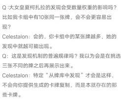 炉石传说发现类卡牌机制怎么测试