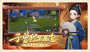 武林外传十年之约是什么游戏