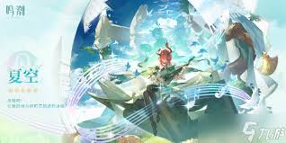 鸣潮夏空如何全方位培养