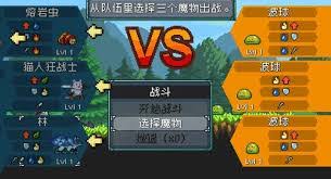 怪物乐土如何选择角色