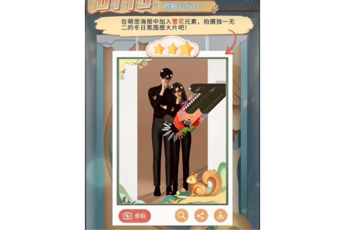 恋与深空怦然萌动第6天怎么玩