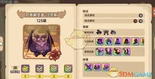 英勇之地厄夜朝圣者怎么打