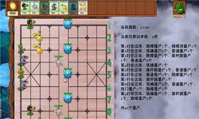 植物大战僵尸融合版象棋模式植物如何升级