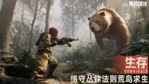失控进化公测时间是什么时候