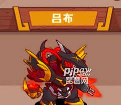 咸鱼之王吕布适合搭配什么鱼