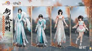 剑网3有兽焉联动衔珠纳财时装特效是什么